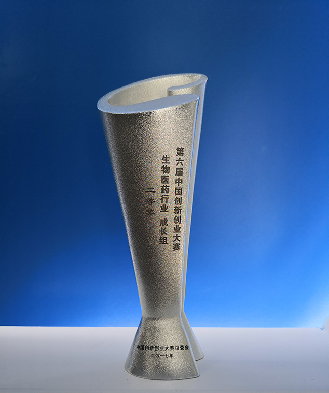 生物醫藥行業(yè)成長(cháng)組--二等獎.jpg