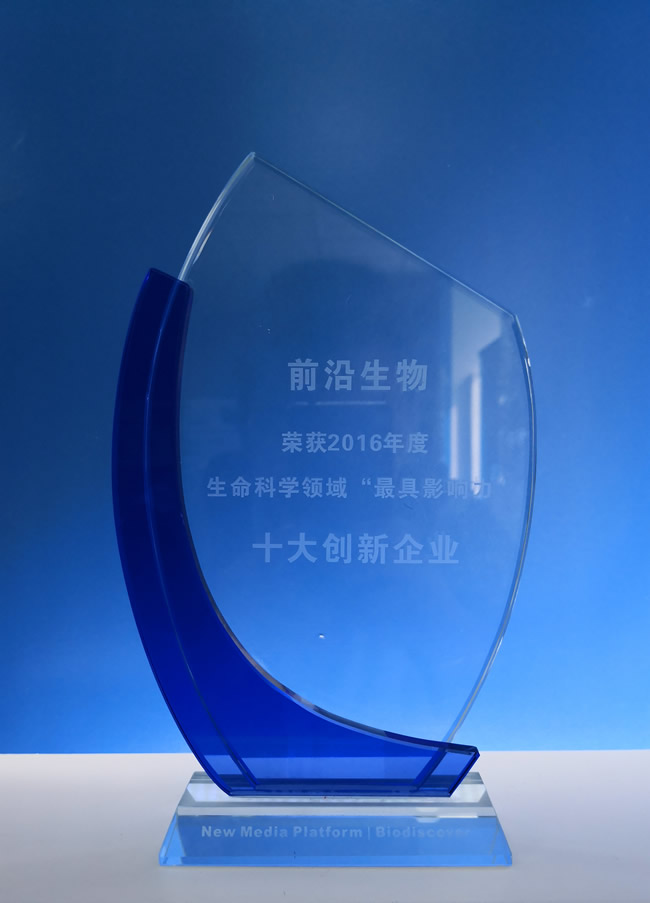 十大創(chuàng  )新企業(yè).jpg